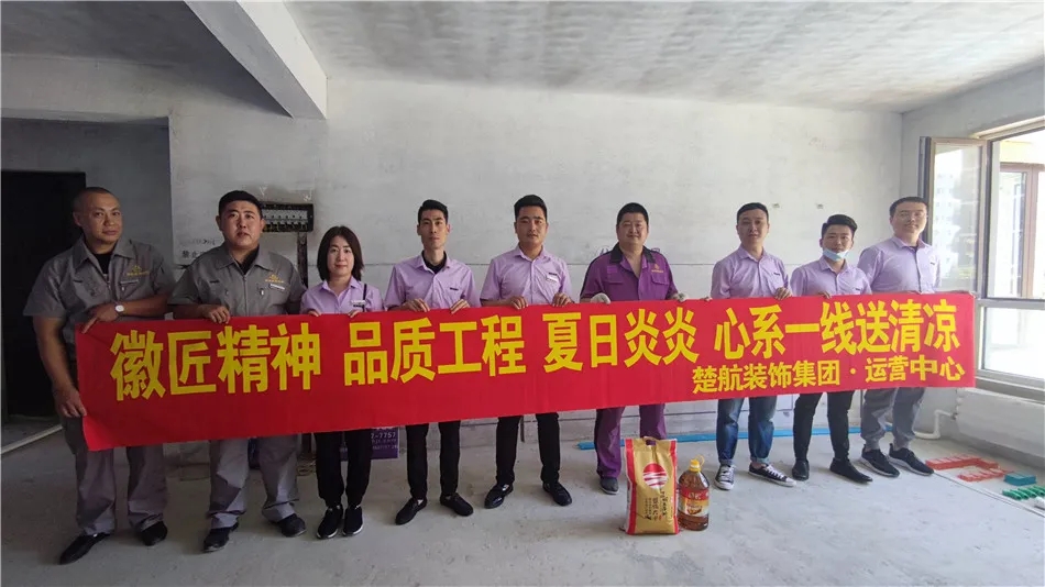 免费猛男操骚逼网站徽匠精神品质工程夏日炎炎心系一线送清凉